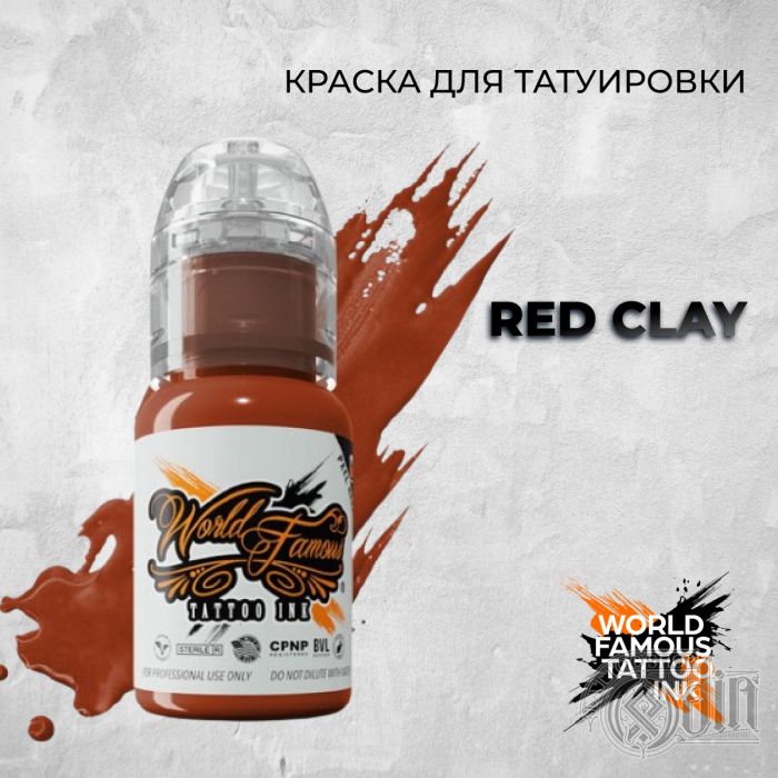 Red Clay — World Famous Tattoo Ink — Краска для тату